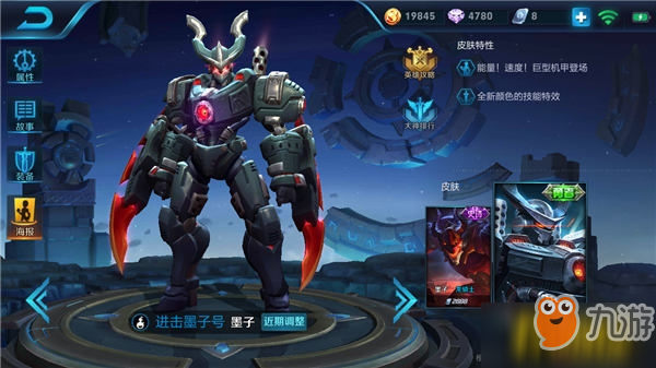 王者荣耀墨子出装攻略：轻松掌握双定位出装技巧，告别选择困难