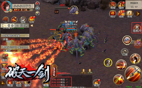 新破天一剑：职业选择、攻略技巧与快速升级指南，带你轻松畅游武侠世界