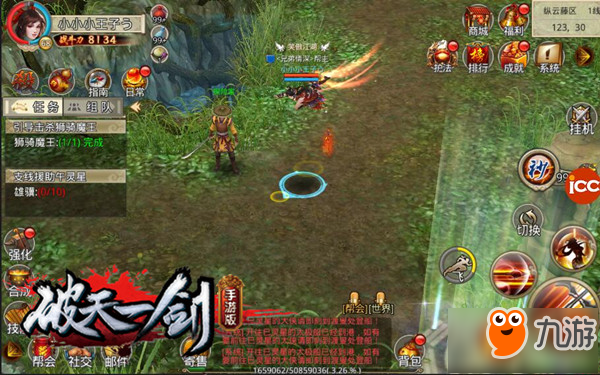 新破天一剑：职业选择、攻略技巧与快速升级指南，带你轻松畅游武侠世界