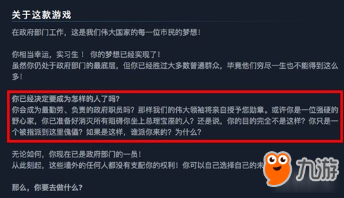 Denuvo反篡改技术解析：如何保护游戏版权并影响性能体验