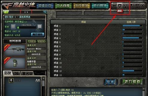 CF改名卡使用指南：轻松改名提升游戏体验，告别尴尬ID烦恼