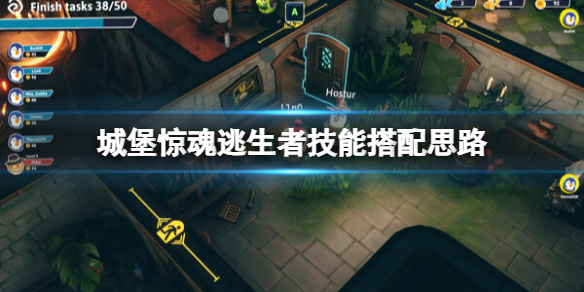逃生2游戏攻略：新手必看生存技巧与剧情解析，轻松通关告别恐惧
