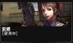 CSOL女角色全解析：从安娜到崔智云，掌握技能搭配轻松提升胜率