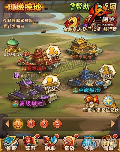 一统天下：从战国纷争到文明统一的智慧与便捷之道