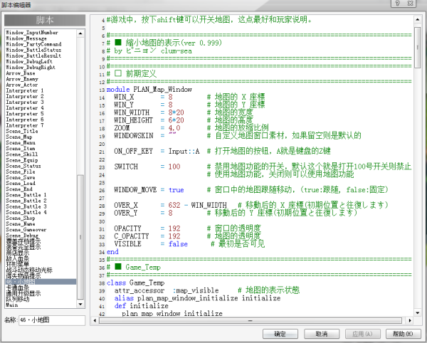 RMXP新手入门指南：轻松掌握RPG游戏制作全流程，告别复杂操作烦恼
