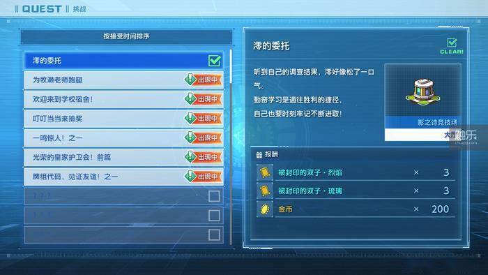 RMXP新手入门指南：轻松掌握RPG游戏制作全流程，告别复杂操作烦恼