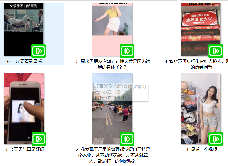 西瓜视频下载全攻略：轻松实现无水印离线观看，随时随地享受高清视频