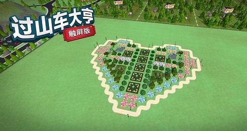 过山车大亨4下载安装与新手攻略：轻松打造五星游乐园，告别经营烦恼