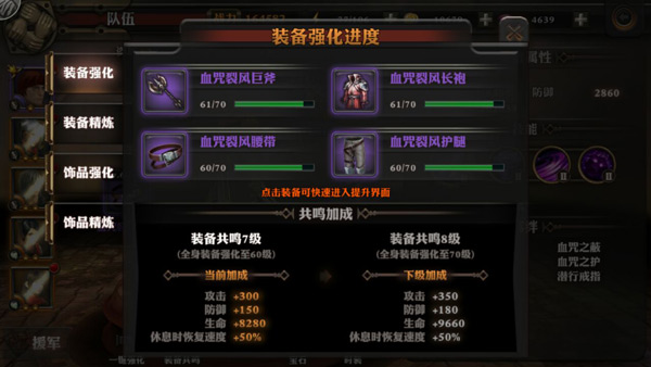 梦幻神器终极指南：轻松获取顶级装备，快速提升战力，告别刷图烦恼