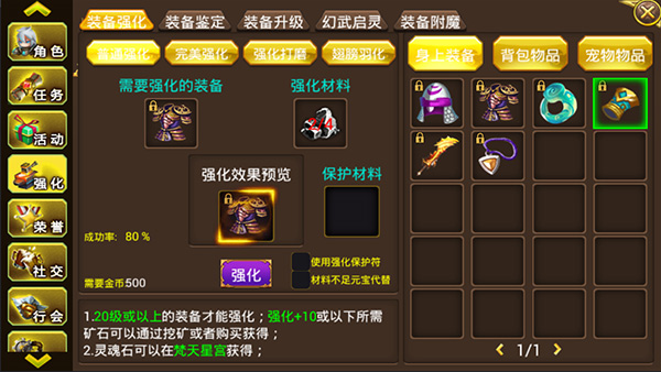 梦幻神器终极指南：轻松获取顶级装备，快速提升战力，告别刷图烦恼