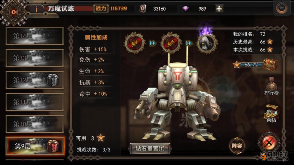 梦幻神器终极指南：轻松获取顶级装备，快速提升战力，告别刷图烦恼