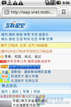 天翼视讯套餐全解析：轻松选对不花冤枉钱，畅享高清影视盛宴