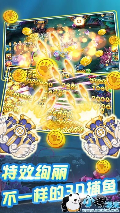 捕鱼千炮游戏下载安装与新手进阶攻略：轻松掌握高收益捕鱼技巧
