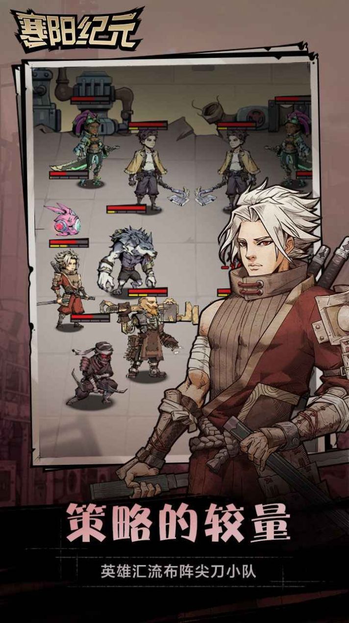 代号生机下载安装与新手生存攻略：轻松避开陷阱，快速上手废土世界