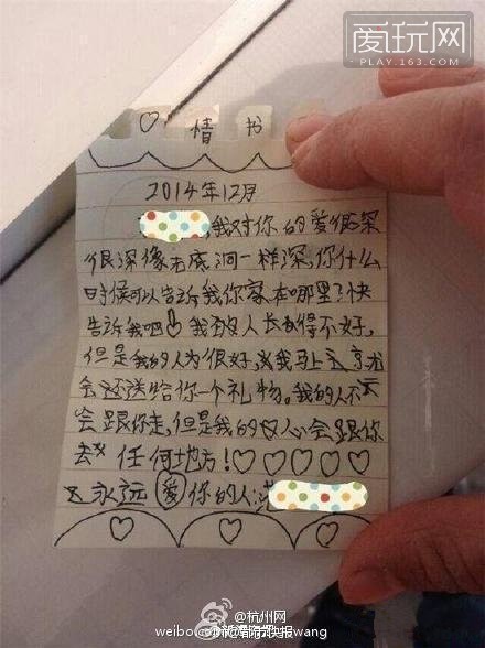 Dota情书：用游戏术语写情书，让告白更浪漫更独特