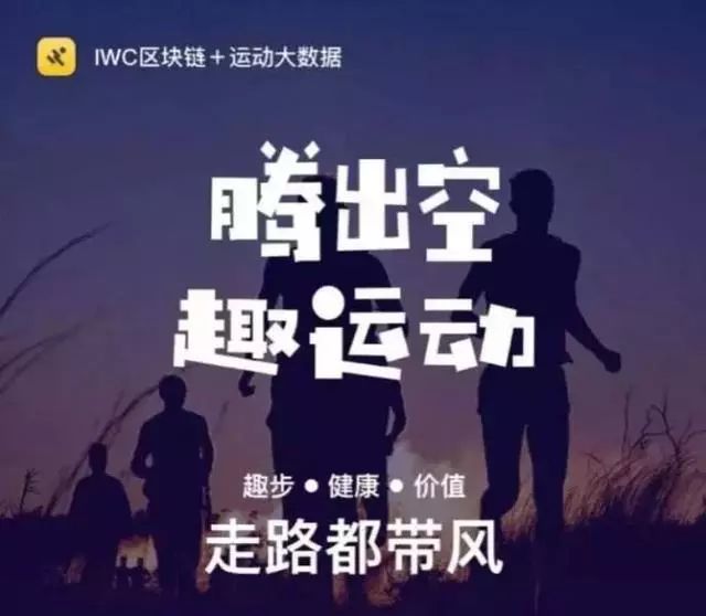 趣步App：走路赚钱的终极指南，轻松赚取糖果收益与健康双赢