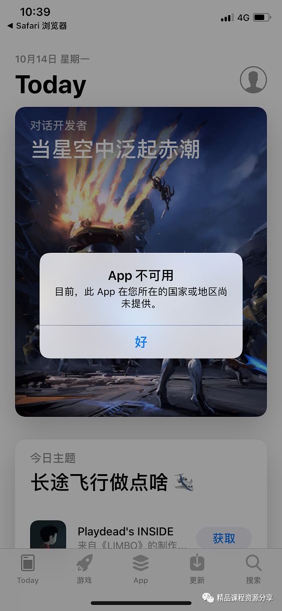 趣步App：走路赚钱的终极指南，轻松赚取糖果收益与健康双赢