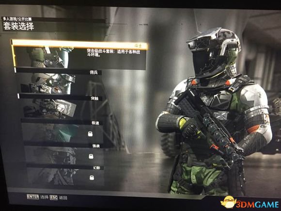 Call of Duty 10 游戏评测：未来战争体验与多人对战攻略，带你轻松掌握外骨骼系统与战术策略