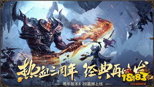 无极天下：探索神秘能量大陆的传奇故事与角色成长之旅