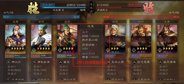 三国王者新手攻略：快速上手技巧与武将培养秘籍，轻松称霸三国