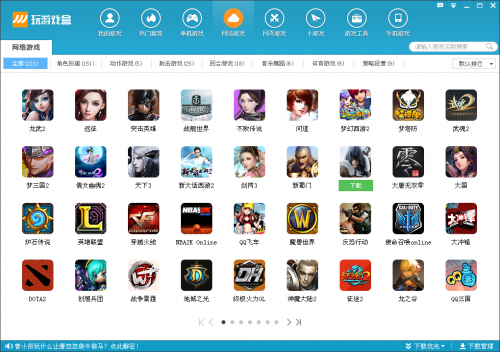 我的世界盒子下载全攻略：一键获取海量模组资源，轻松提升游戏体验