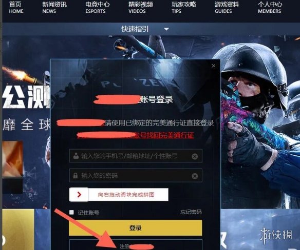 CSGO官网下载安装与账号注册完整指南：轻松解决游戏闪退、登录问题，提升安全与性能