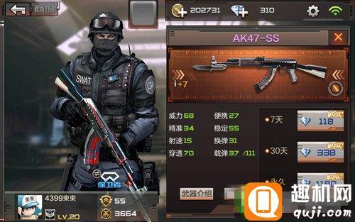 男枪是什么英雄？新手必看玩法攻略，快速上手称霸野区