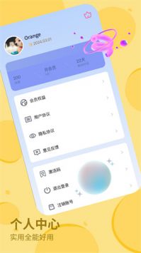 秋葵视频无限次数安卓下载安全指南：官方渠道与破解版风险对比