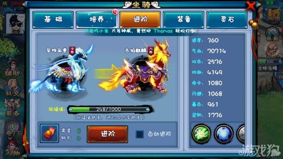 仙剑奇缘：新手快速入门攻略与角色培养技巧，轻松畅玩修真世界