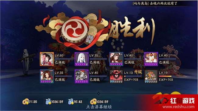 阴阳师椒图御魂搭配全攻略：轻松提升队伍生存能力，告别翻车烦恼