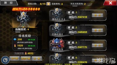 变形金刚前线游戏攻略：新手入门到高手进阶，轻松掌握核心玩法与阵容搭配