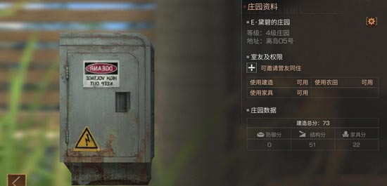 丧尸围城3终极攻略：新手入门技巧、武器合成与BOSS战打法全解析，轻松通关末日洛杉矶