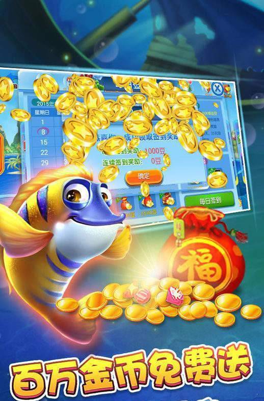 埔鱼游戏玩法全攻略：从新手到高手的技巧与规则详解，轻松掌握快乐捕鱼秘诀