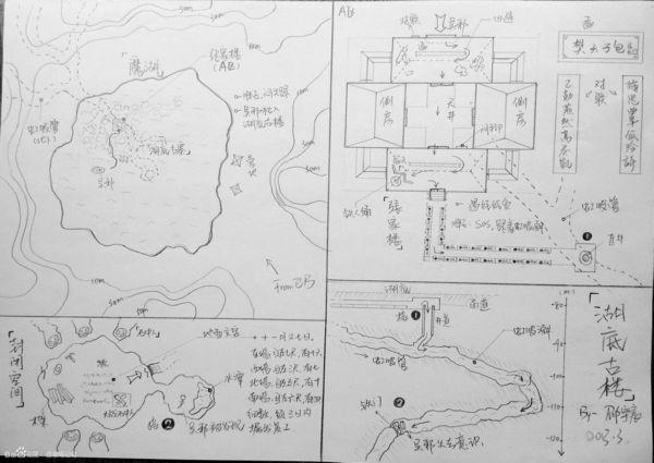 盗墓笔记地图全解析：揭秘小说中神秘地点的真实原型与探险路线