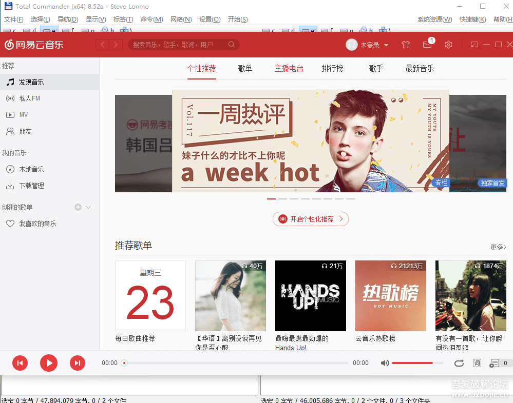 分享软件合集(每天更新) - 告别繁琐下载，每日发现实用工具新世界