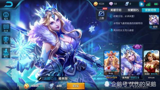 王昭君七夕皮肤深度评测：浪漫特效与实战体验全解析，助你轻松掌握限定价值