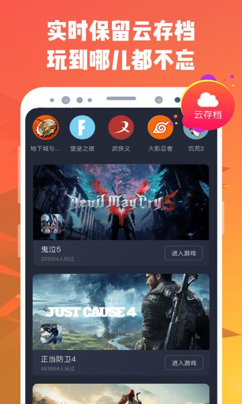 安卓免费单机游戏精选推荐：无需网络随时随地畅玩，解决你的游戏荒