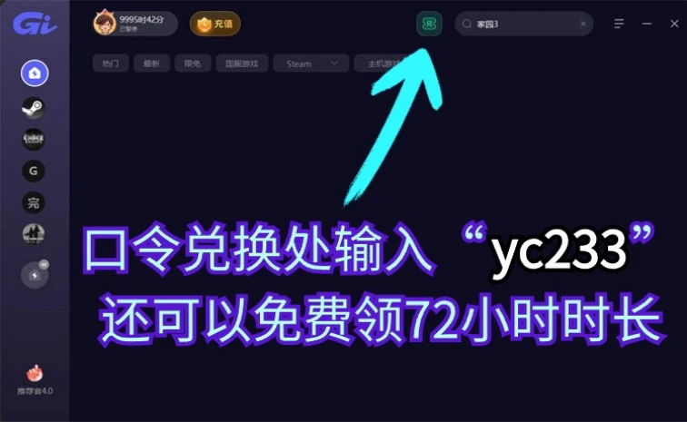 Epic官方网站：一站式游戏平台注册下载与免费游戏攻略