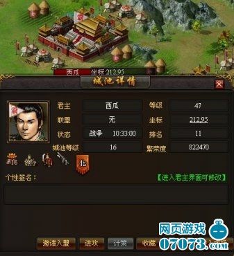 大大大战争：从历史背景到游戏攻略，轻松掌握战争策略与技巧