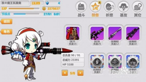 PlayHome家族崩坏官方下载安装与新手攻略：轻松解锁隐藏剧情，享受沉浸式家庭解谜乐趣