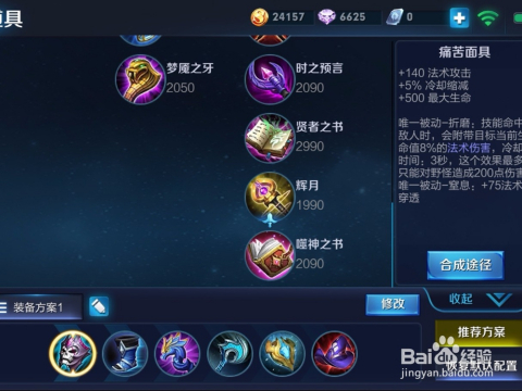 王者荣耀不知火舞最强攻略：2024连招技巧与出装铭文推荐，轻松上分快乐游戏