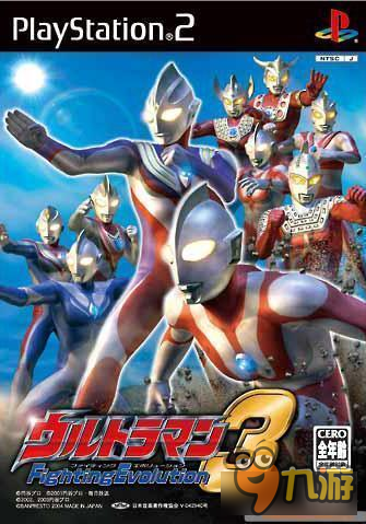 奥特曼格斗进化4全攻略：解锁隐藏角色、必杀技与通关技巧，重温童年热血格斗