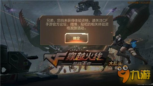 CF体验服申请攻略：抢先体验新武器新地图，解决资格获取难题