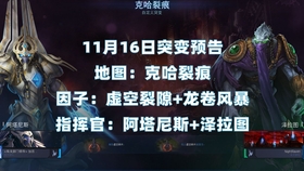 轰炸斯克提斯攻略：轻松刷声望拿虚空鳐坐骑，告别任务失败烦恼