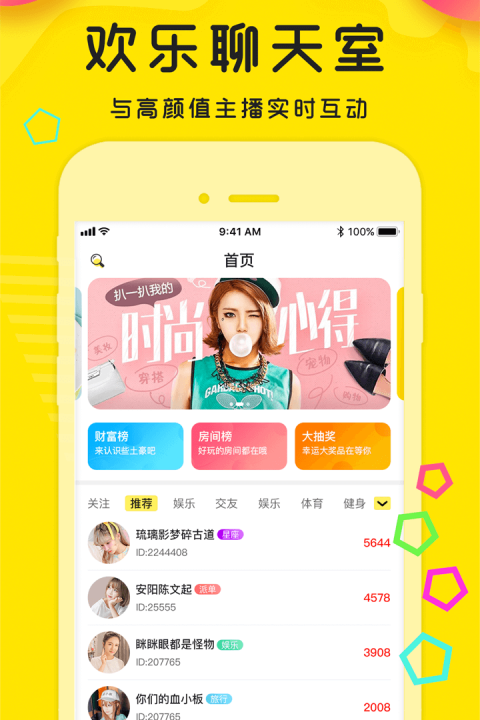 喵咪app官网：一站式猫咪养护助手，让养猫更轻松快乐