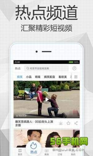 鸭脖视频app下载安装全攻略：轻松获取高清短视频与直播应用，享受流畅观看体验