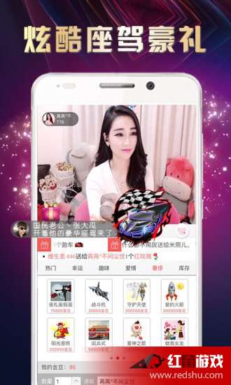 鸭脖视频app下载安装全攻略：轻松获取高清短视频与直播应用，享受流畅观看体验