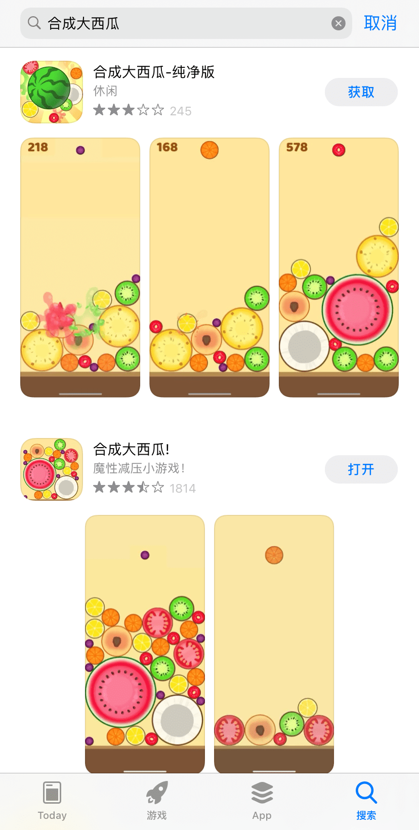 合成大西瓜链接安全获取指南：官方正版下载与网页版游玩无忧