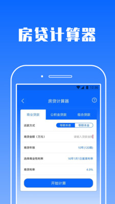 修炼计算器：轻松量化修炼进度，告别迷茫，高效规划你的修炼之路