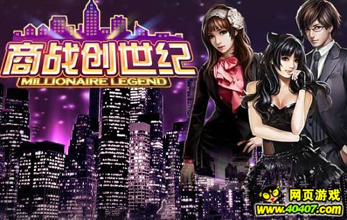 商战创世纪：揭秘香港商战剧中的成功密码与人性挣扎